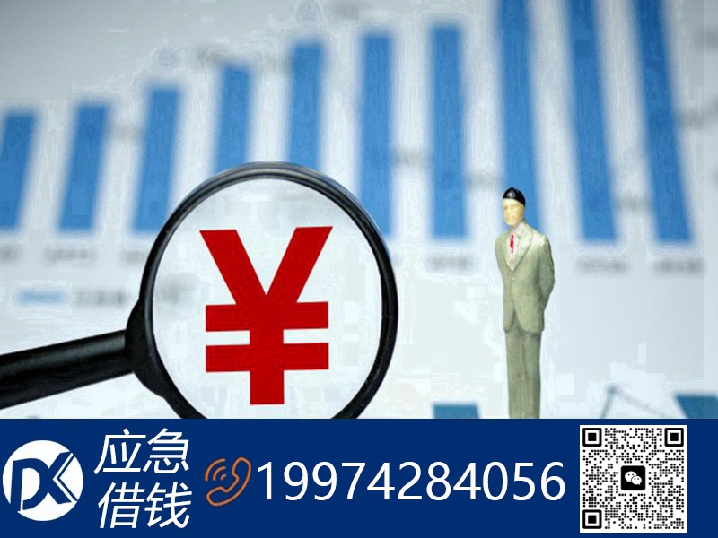 火车站借钱